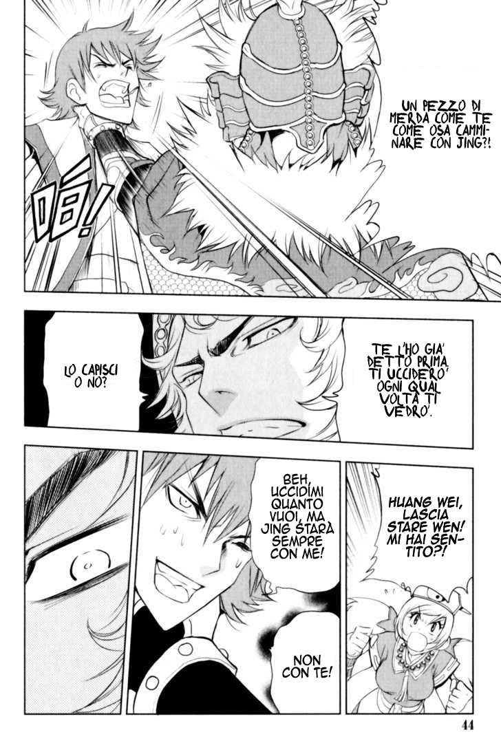 Read 1-2 Prince IT Manga Online