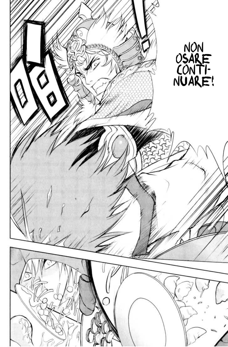 Read 1-2 Prince IT Manga Online