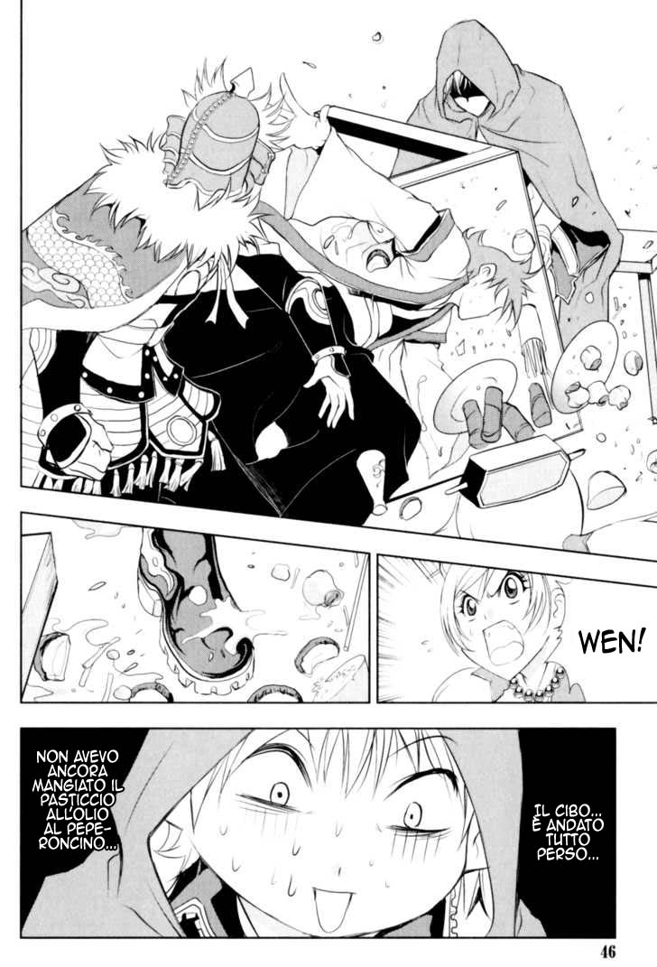 Read 1-2 Prince IT Manga Online