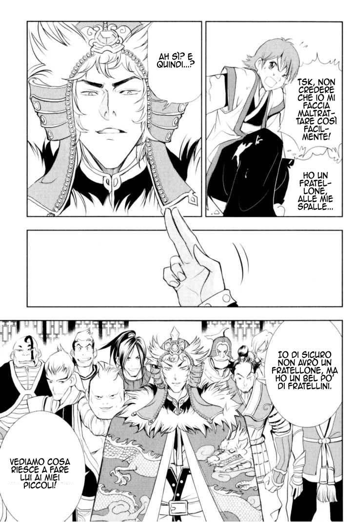 Read 1-2 Prince IT Manga Online