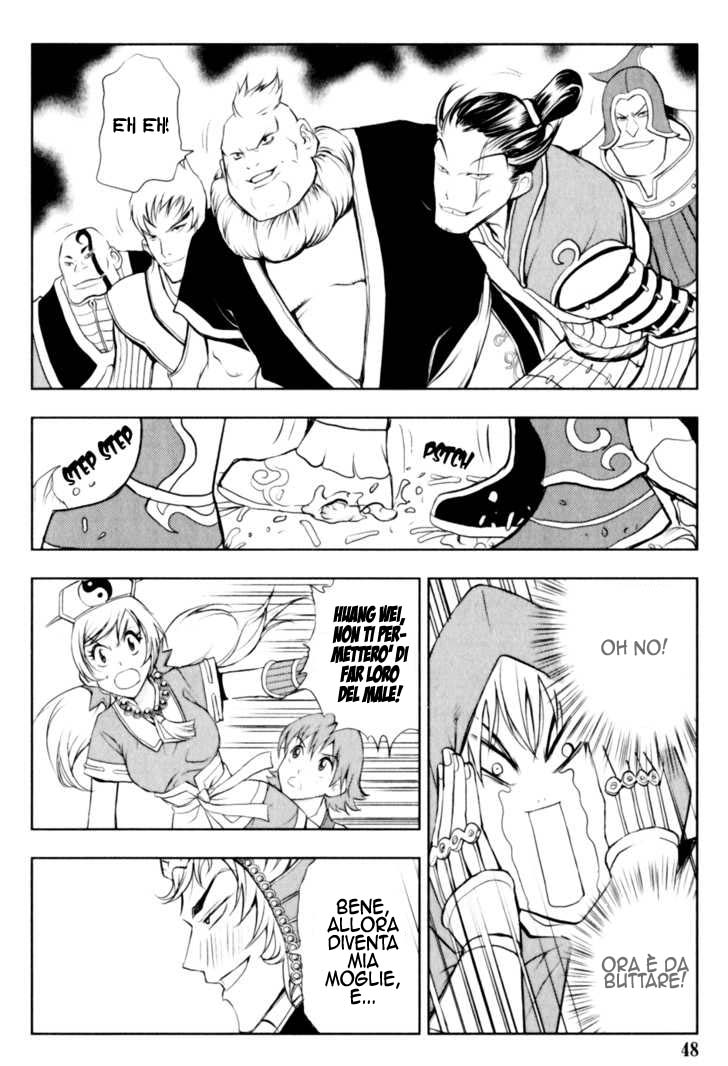 Read 1-2 Prince IT Manga Online