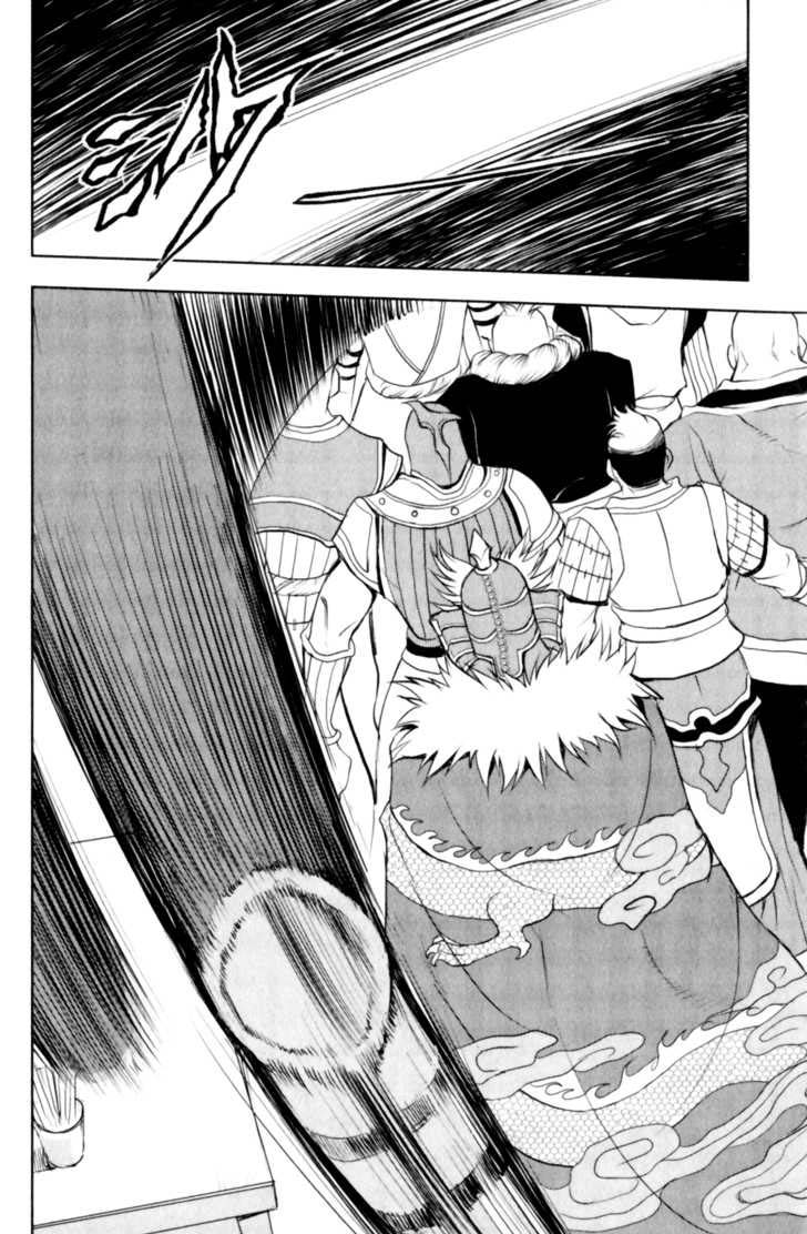 Read 1-2 Prince IT Manga Online