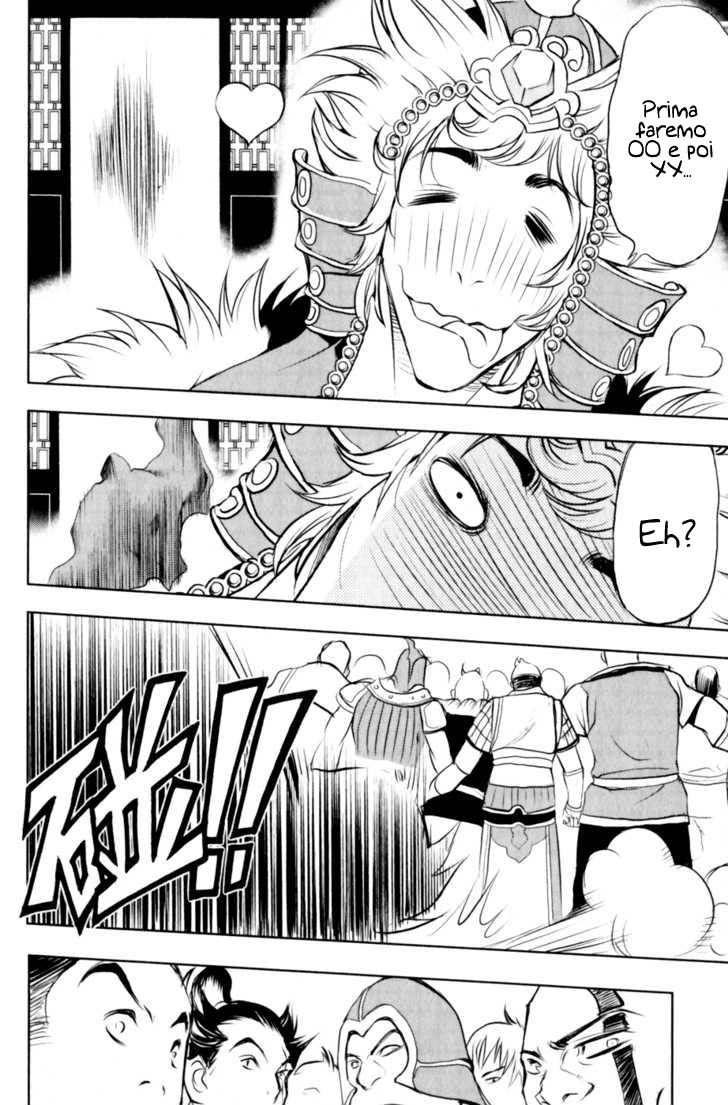 Read 1-2 Prince IT Manga Online
