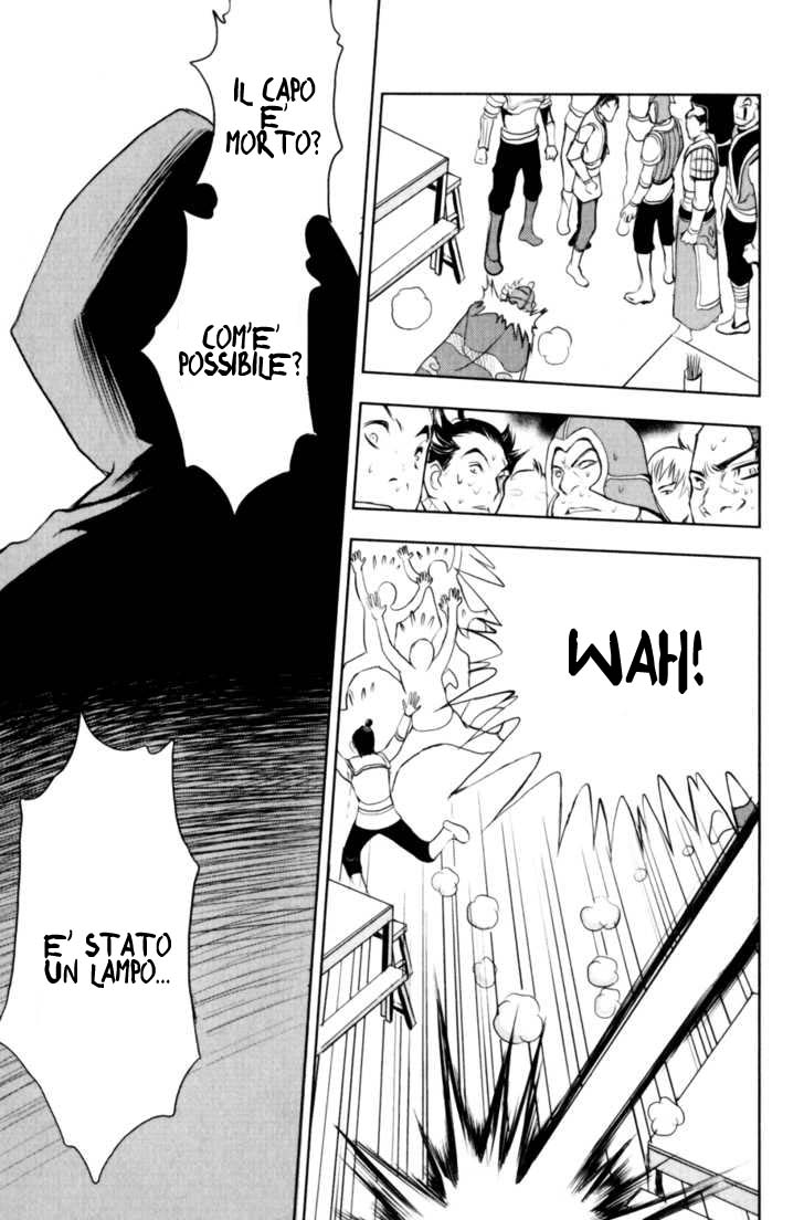 Read 1-2 Prince IT Manga Online