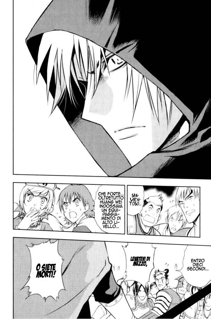 Read 1-2 Prince IT Manga Online