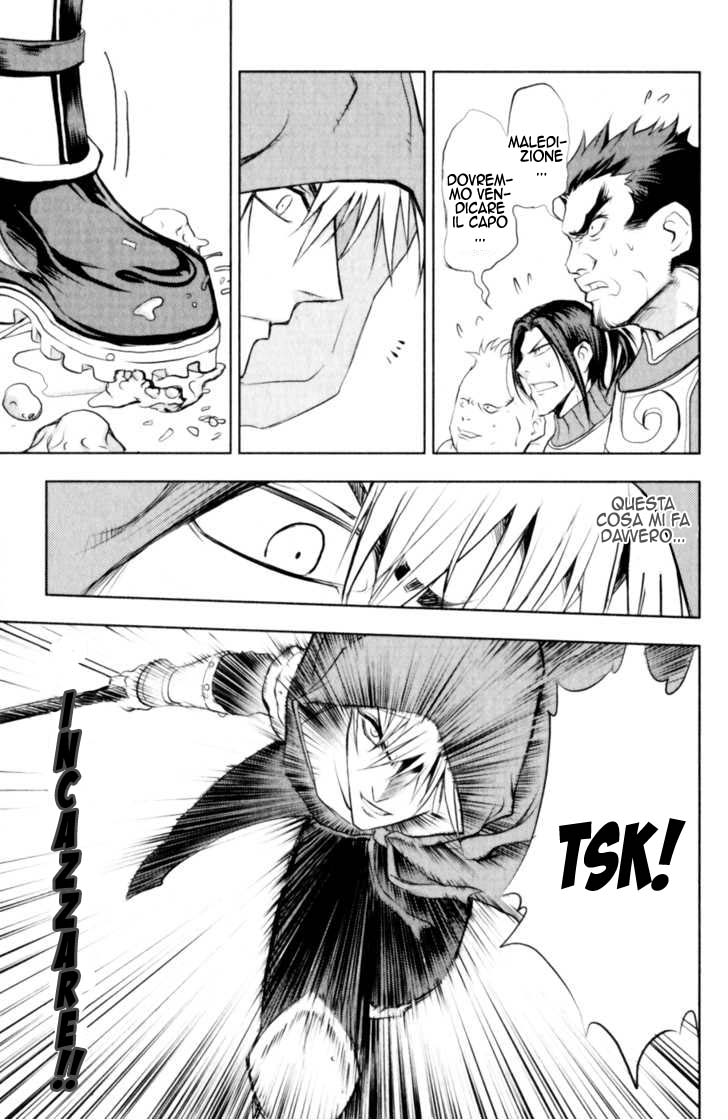 Read 1-2 Prince IT Manga Online