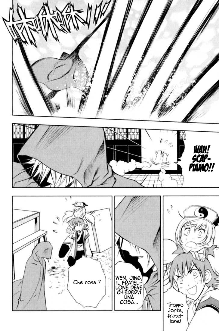Read 1-2 Prince IT Manga Online