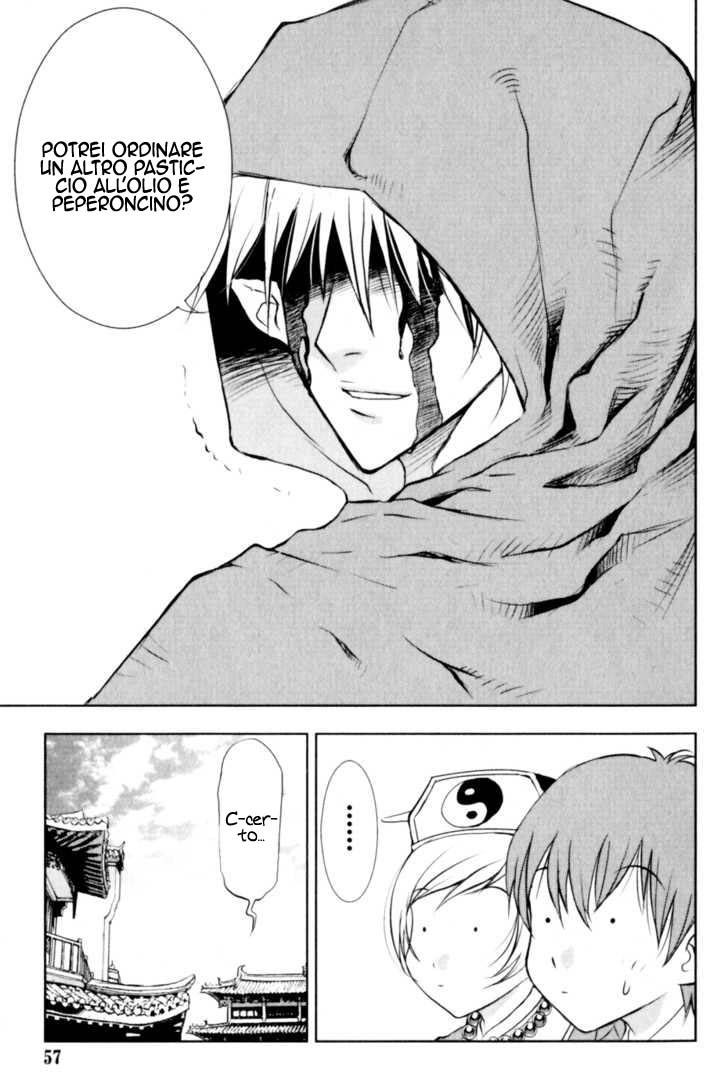 Read 1-2 Prince IT Manga Online