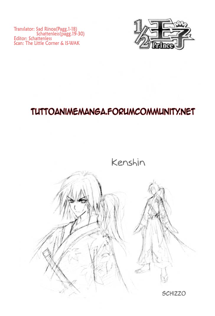 Read 1-2 Prince IT Manga Online