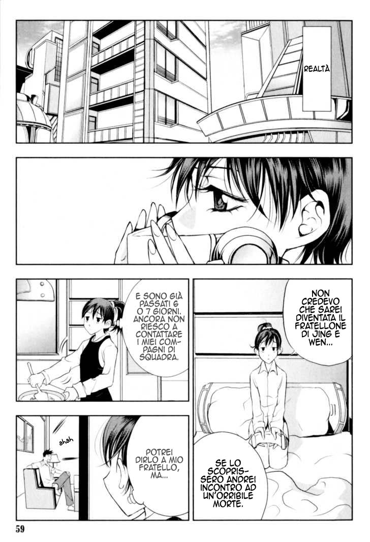 Read 1-2 Prince IT Manga Online