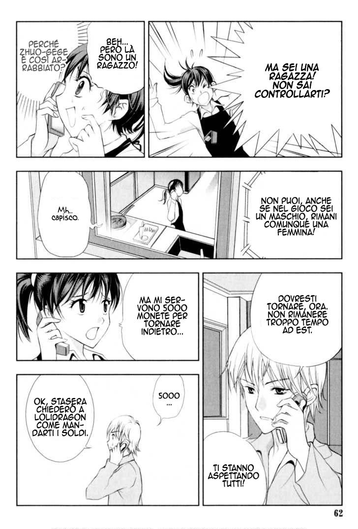Read 1-2 Prince IT Manga Online