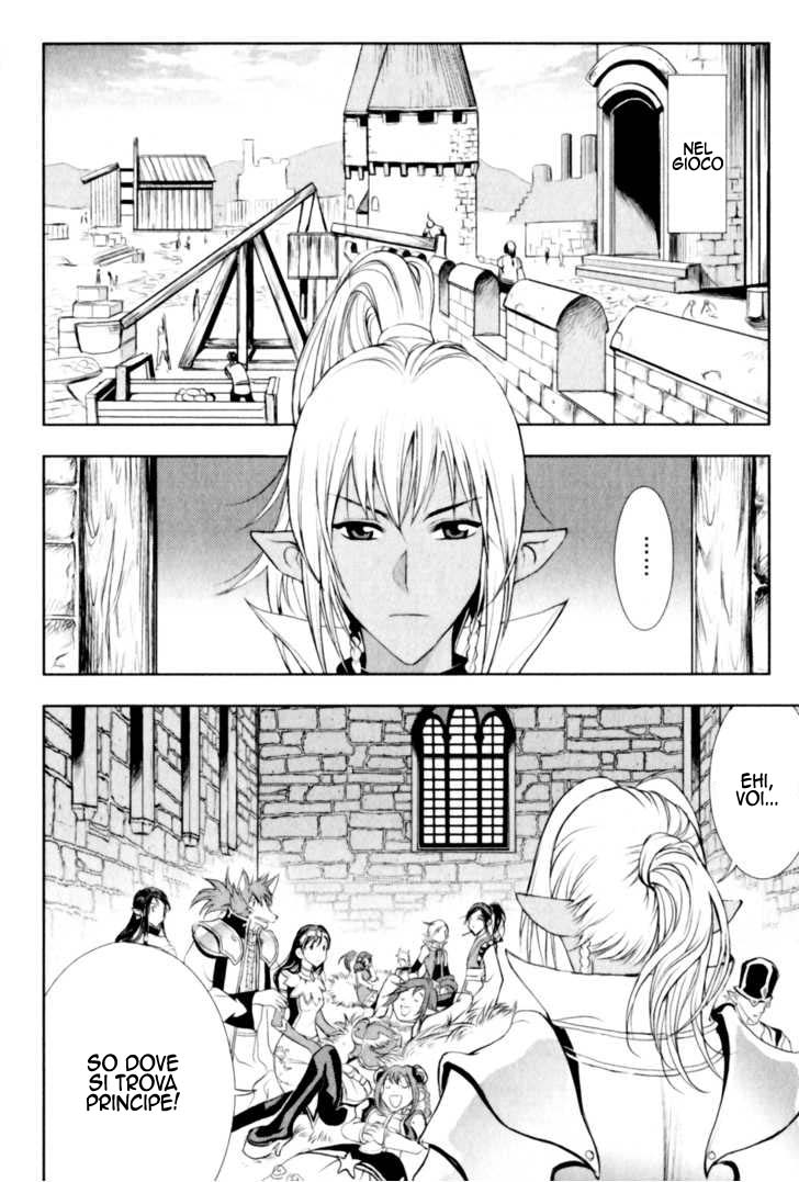 Read 1-2 Prince IT Manga Online