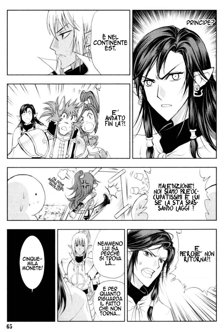 Read 1-2 Prince IT Manga Online