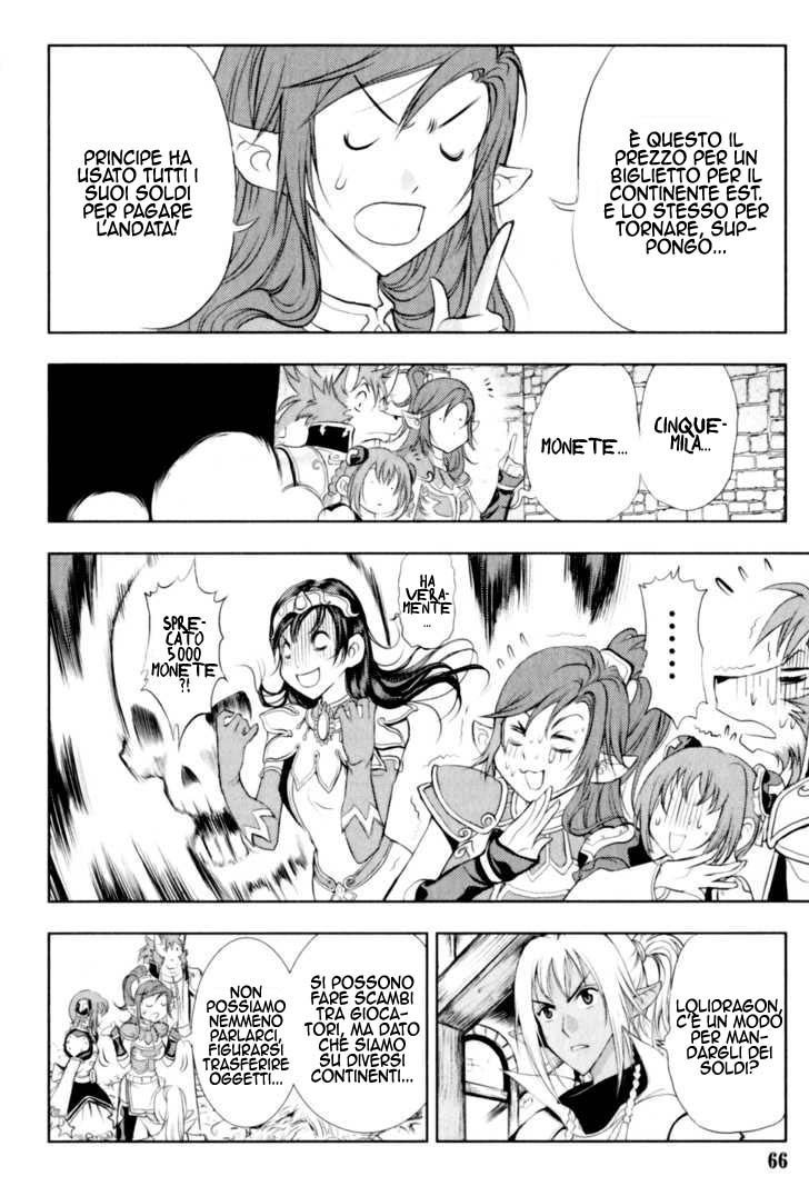 Read 1-2 Prince IT Manga Online
