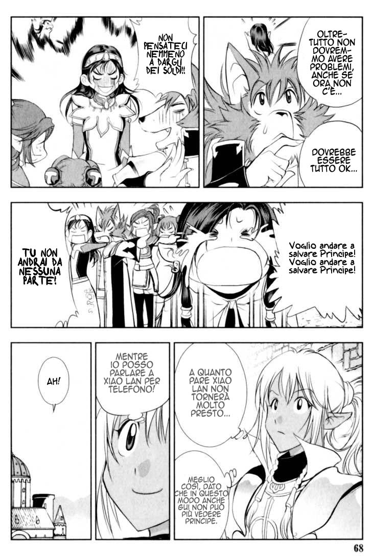 Read 1-2 Prince IT Manga Online
