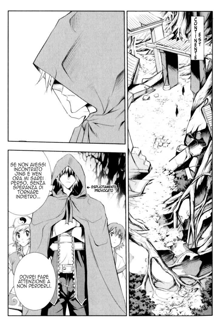 Read 1-2 Prince IT Manga Online