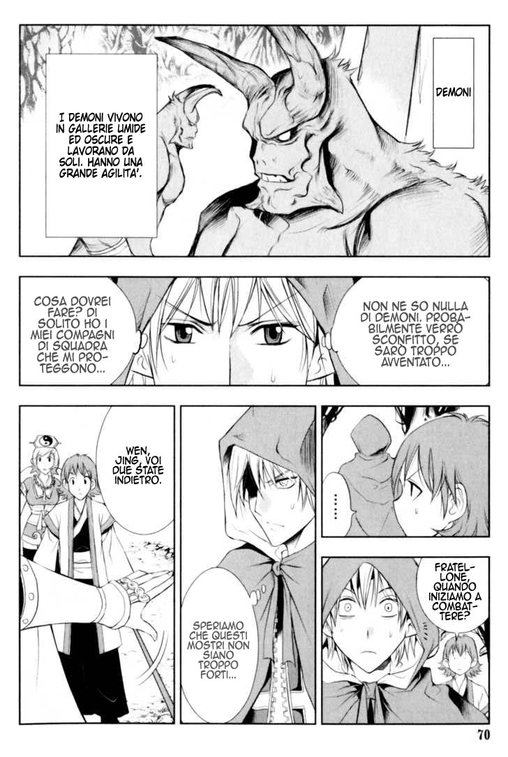 Read 1-2 Prince IT Manga Online