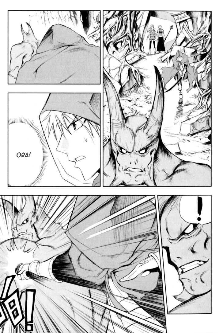 Read 1-2 Prince IT Manga Online