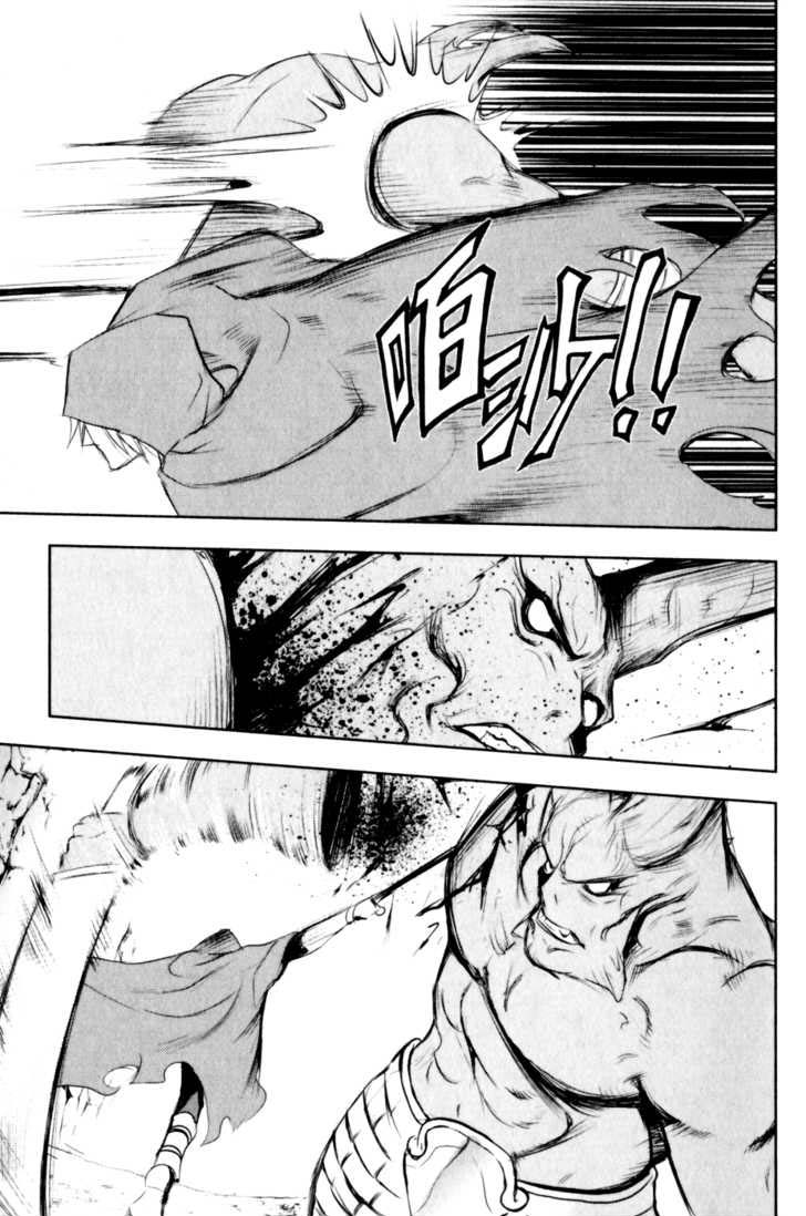 Read 1-2 Prince IT Manga Online