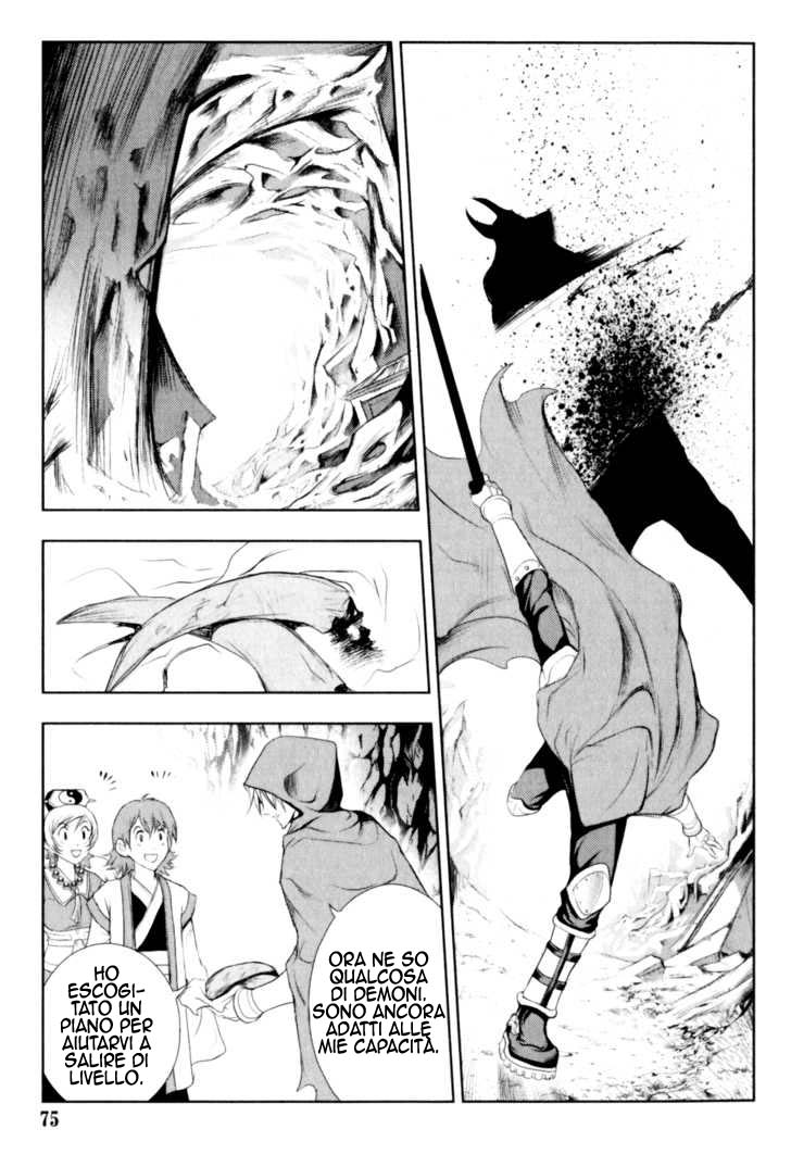 Read 1-2 Prince IT Manga Online