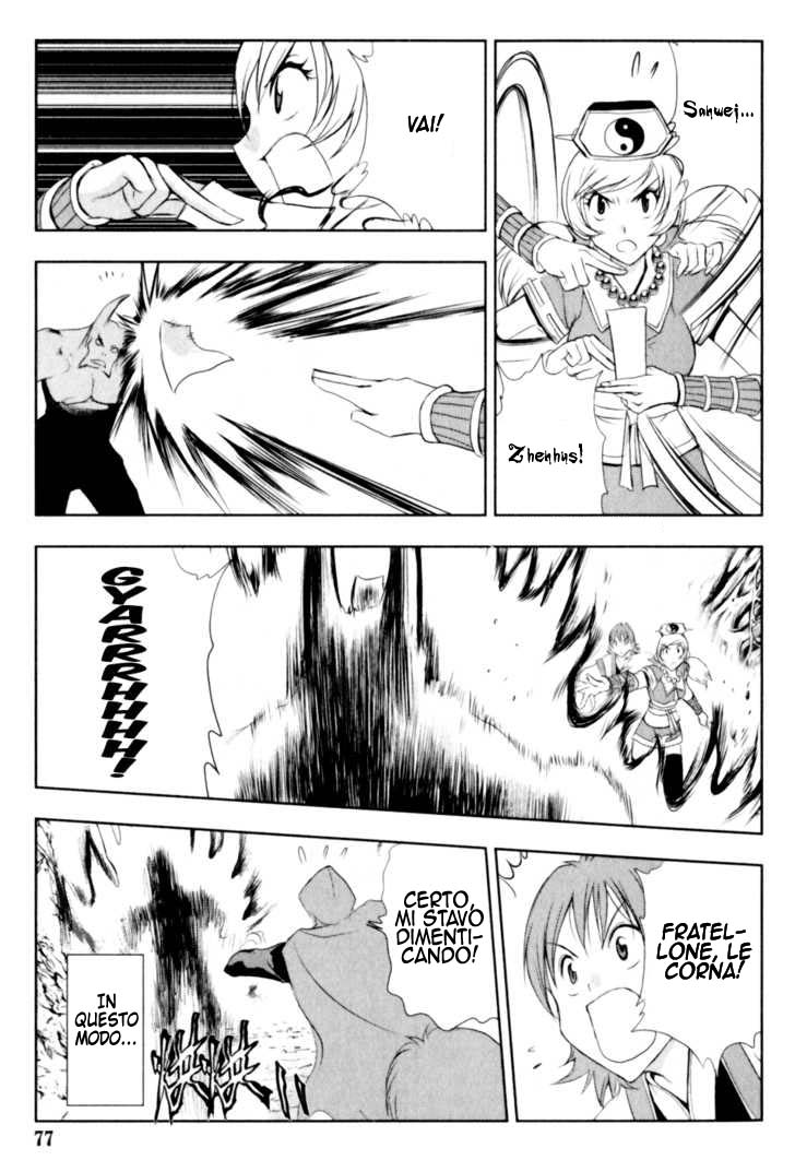 Read 1-2 Prince IT Manga Online