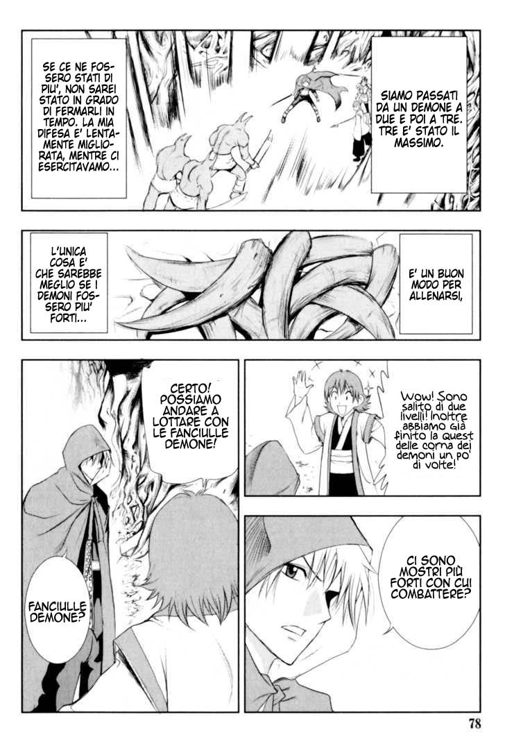 Read 1-2 Prince IT Manga Online