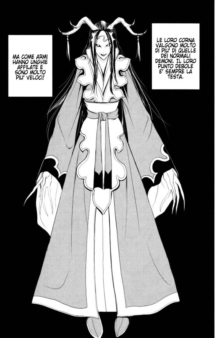 Read 1-2 Prince IT Manga Online