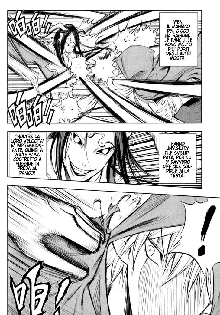 Read 1-2 Prince IT Manga Online