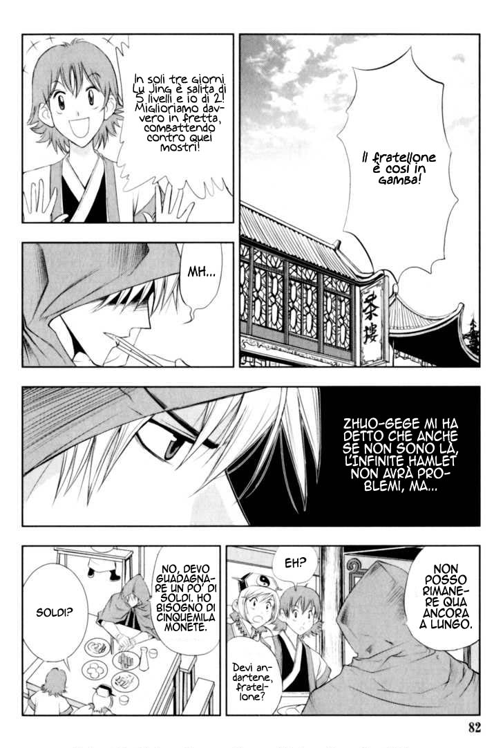 Read 1-2 Prince IT Manga Online