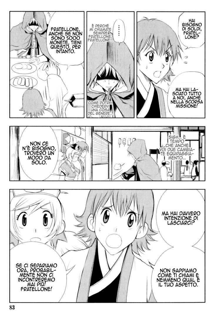 Read 1-2 Prince IT Manga Online