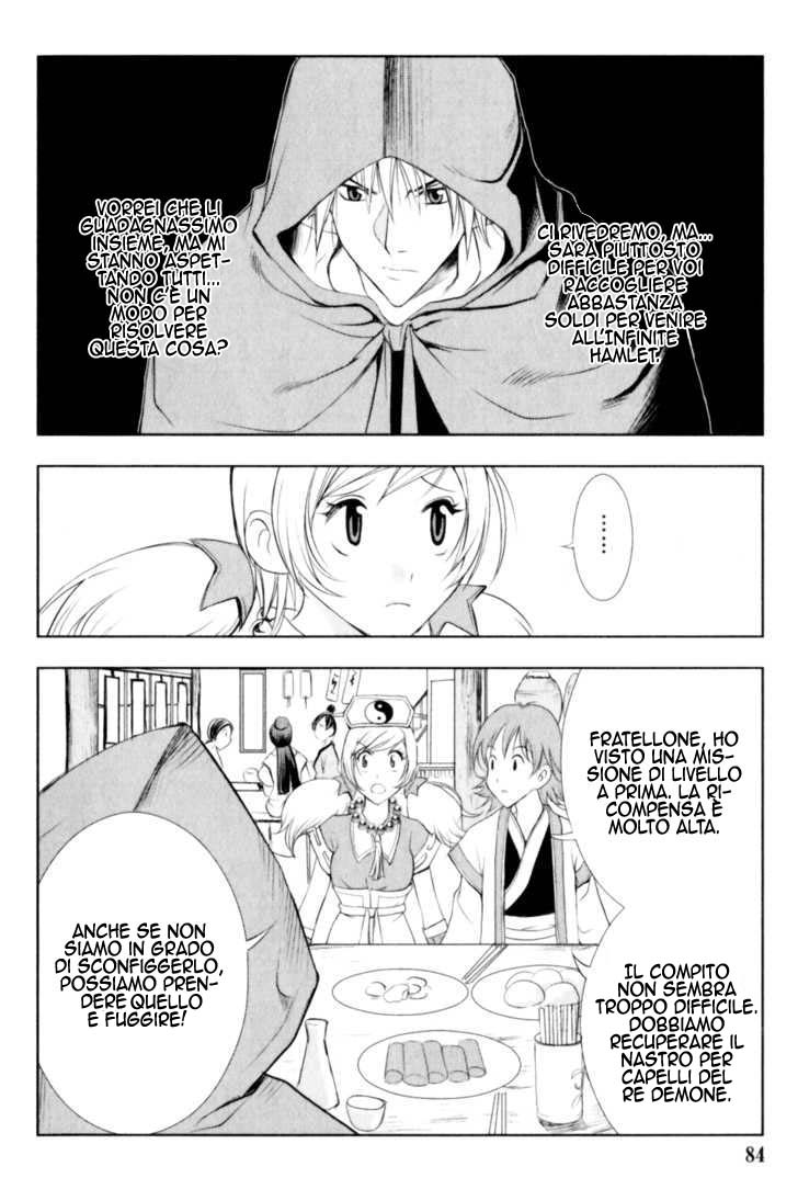 Read 1-2 Prince IT Manga Online