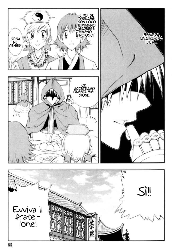 Read 1-2 Prince IT Manga Online