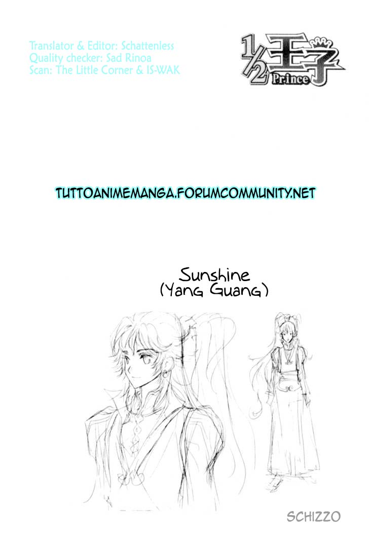 Read 1-2 Prince IT Manga Online