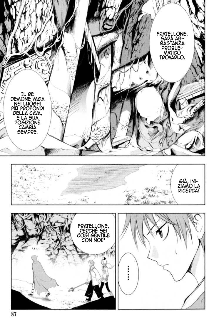 Read 1-2 Prince IT Manga Online