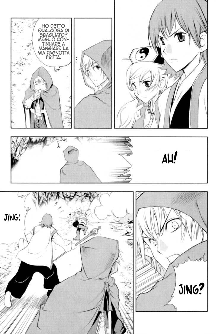 Read 1-2 Prince IT Manga Online