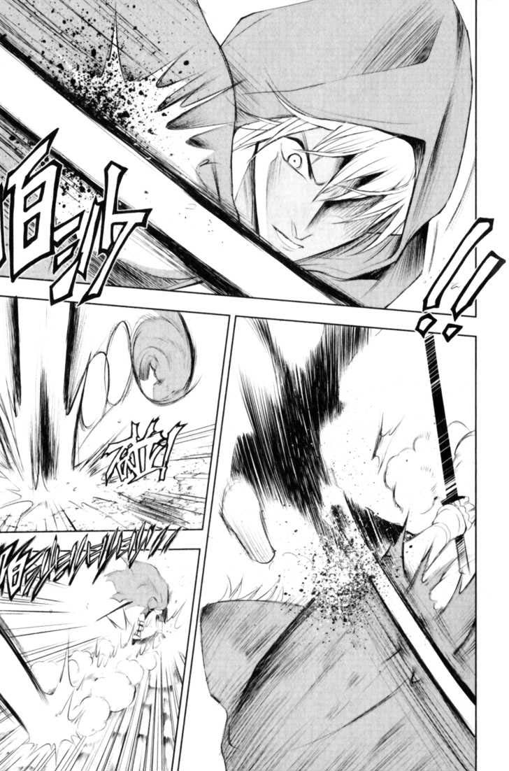 Read 1-2 Prince IT Manga Online