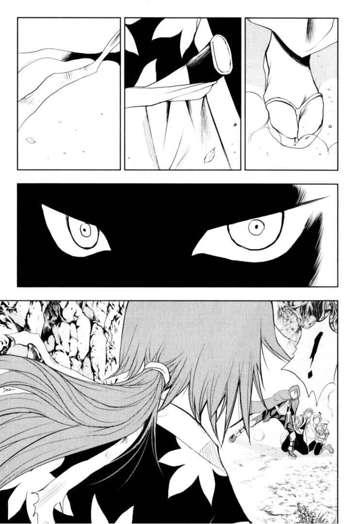 Read 1-2 Prince IT Manga Online