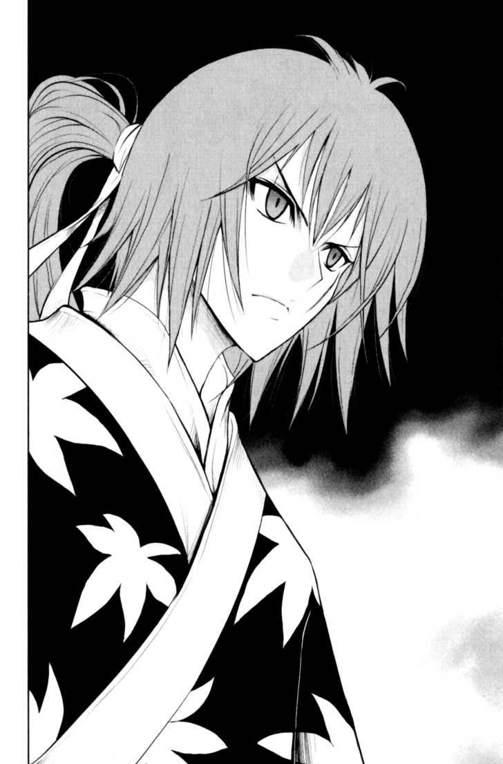 Read 1-2 Prince IT Manga Online