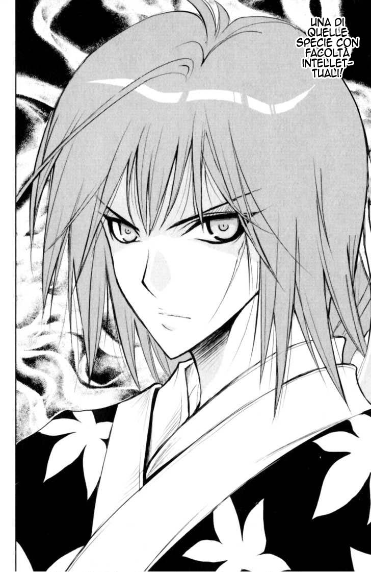 Read 1-2 Prince IT Manga Online