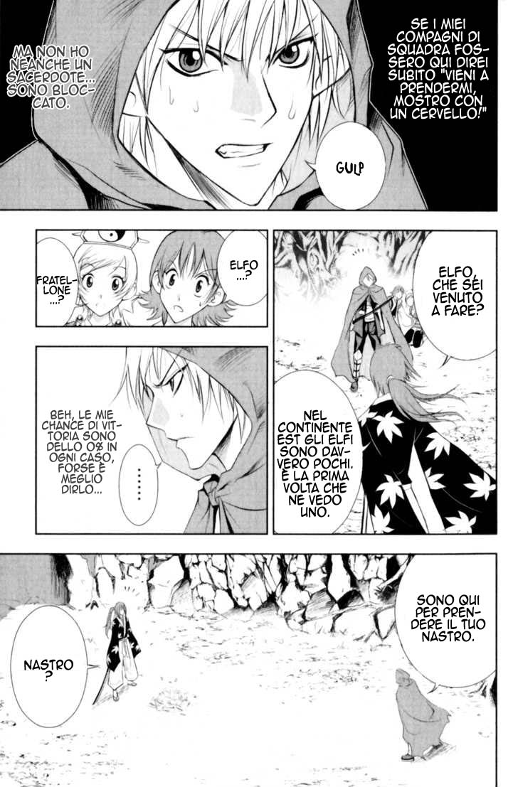 Read 1-2 Prince IT Manga Online