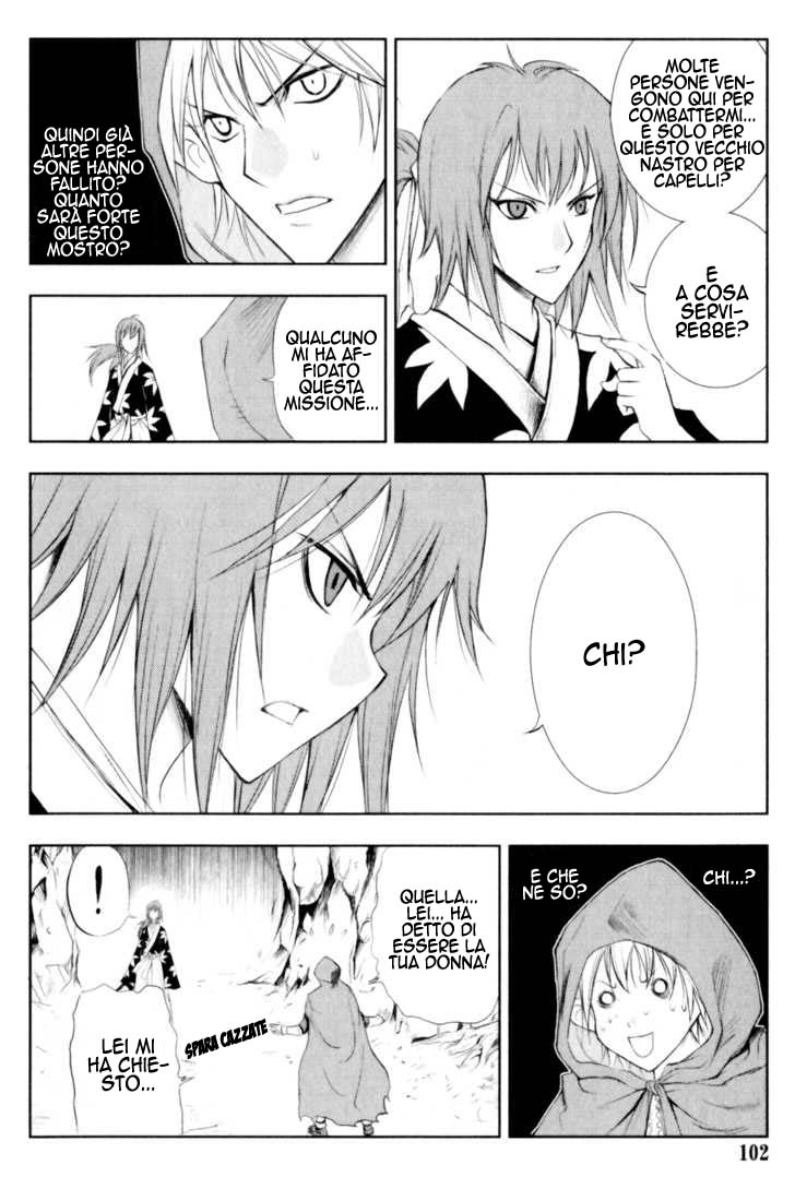 Read 1-2 Prince IT Manga Online