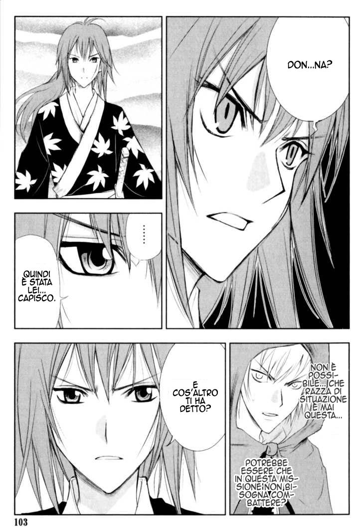 Read 1-2 Prince IT Manga Online