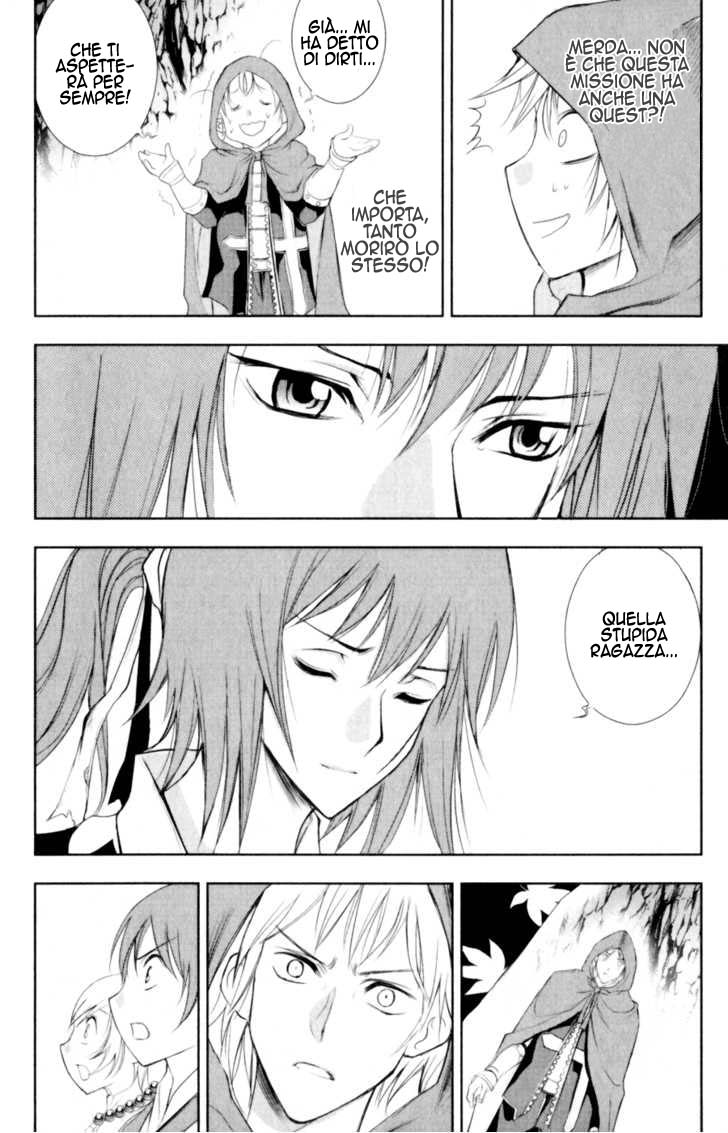 Read 1-2 Prince IT Manga Online