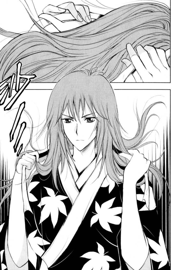 Read 1-2 Prince IT Manga Online