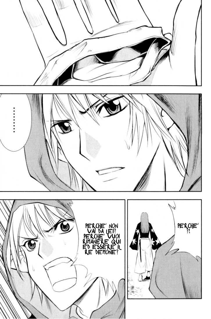 Read 1-2 Prince IT Manga Online