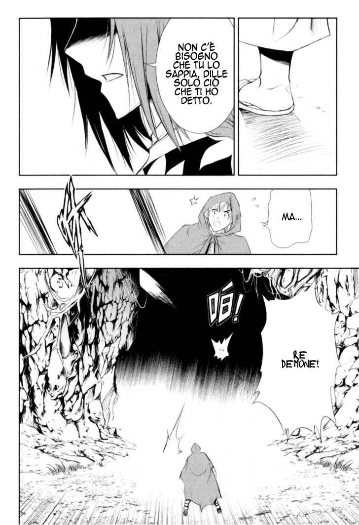 Read 1-2 Prince IT Manga Online