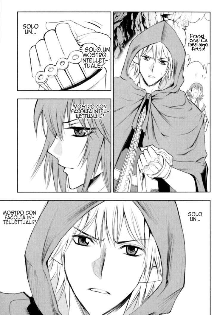 Read 1-2 Prince IT Manga Online