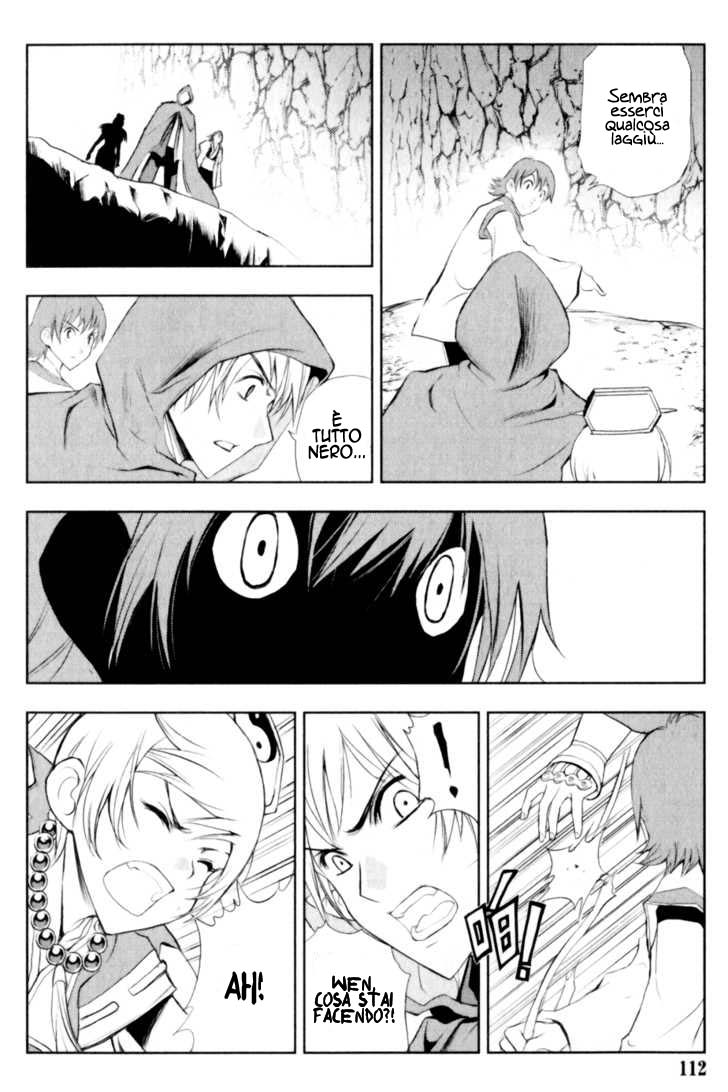 Read 1-2 Prince IT Manga Online