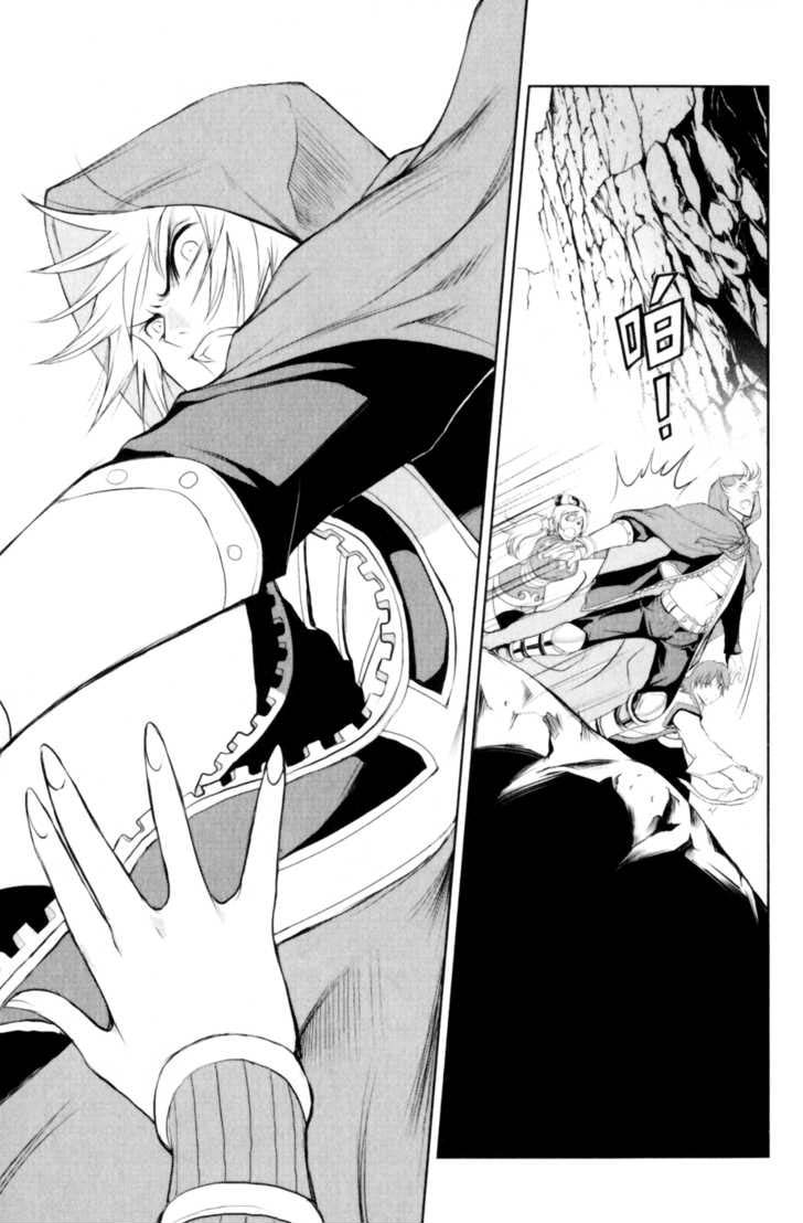 Read 1-2 Prince IT Manga Online