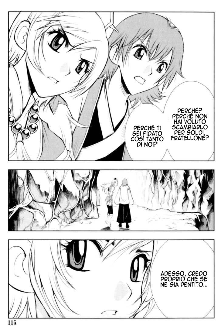 Read 1-2 Prince IT Manga Online